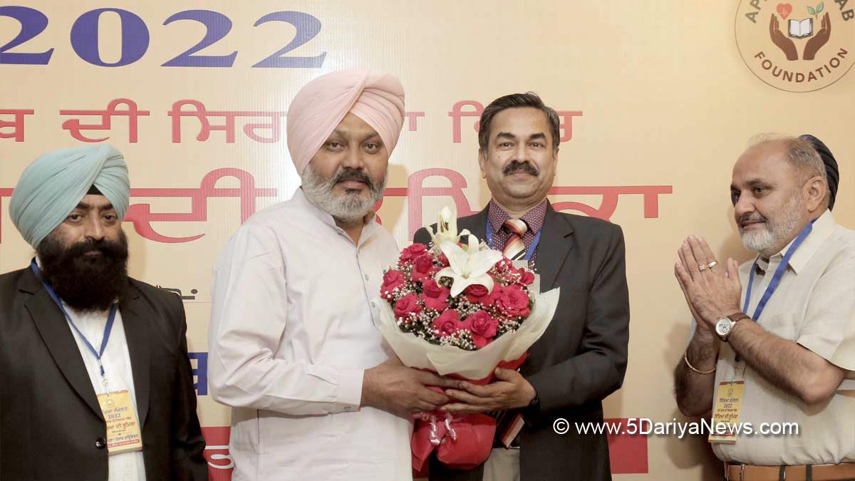 Harpal Singh Cheema, AAP, Aam Aadmi Party, Aam Aadmi Party Punjab, AAP Punjab, Government of Punjab, Punjab Government