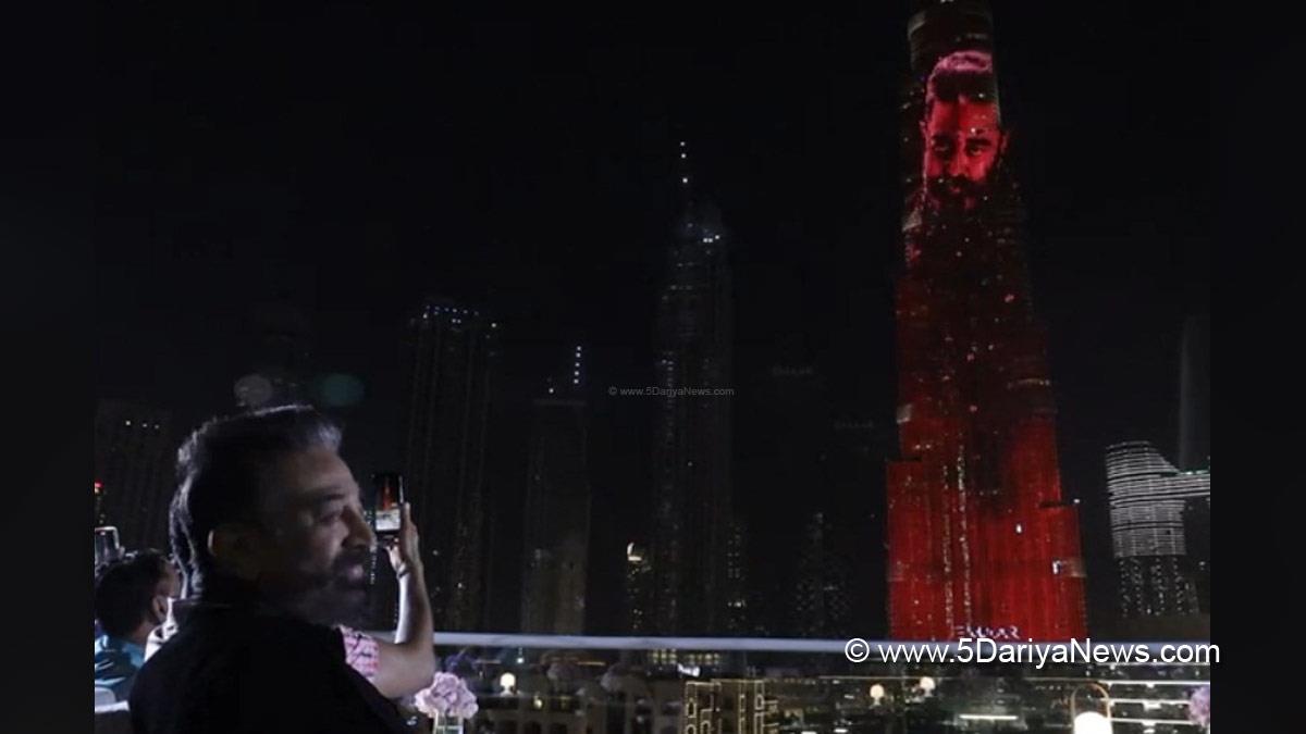 Kamal Haasan, Tollywood, Entertainment, Actor, Actress, Cinema, Movie, Telugu Films, Vikram