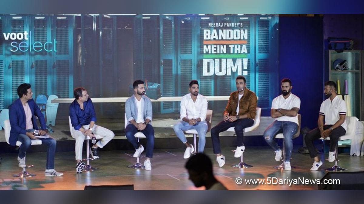 Web Series, Entertainment, New Delhi, Actress, Actor, Bandon Mein Tha Dum, Cricket, Cricket Web Series, Ravichandran Ashwin,  Ajinkya Rahane, Mohammad Siraj