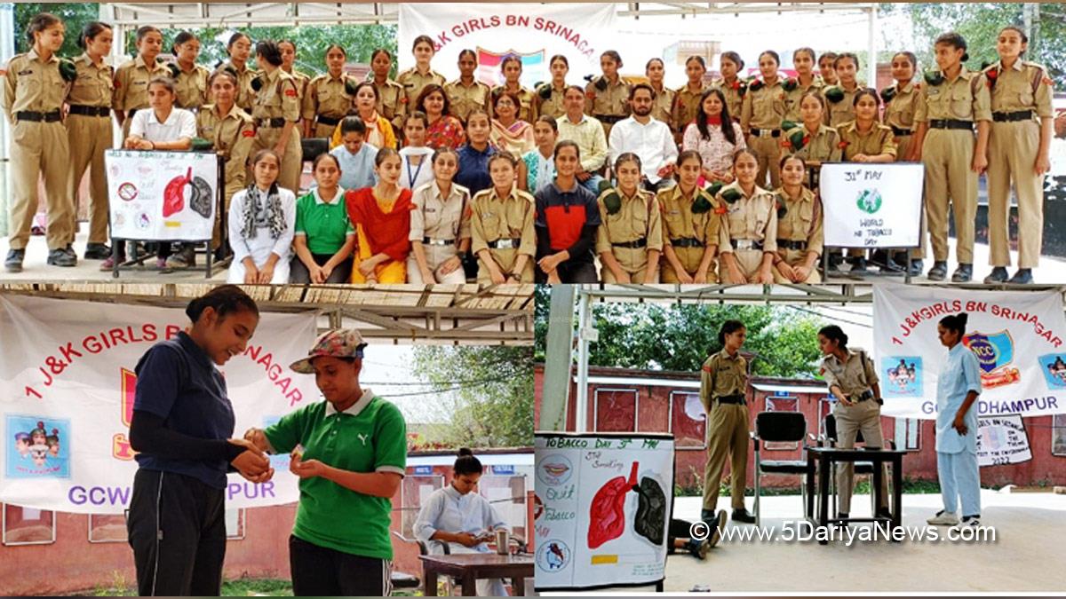 World No Tobacco Day 2022, World No Tobacco Day, No Tobacco Day, No Tobacco Day 2022, Udhampur, Kashmir, Jammu And Kashmir, Jammu & Kashmir, National Cadet Corps, Government College for Women Udhampur