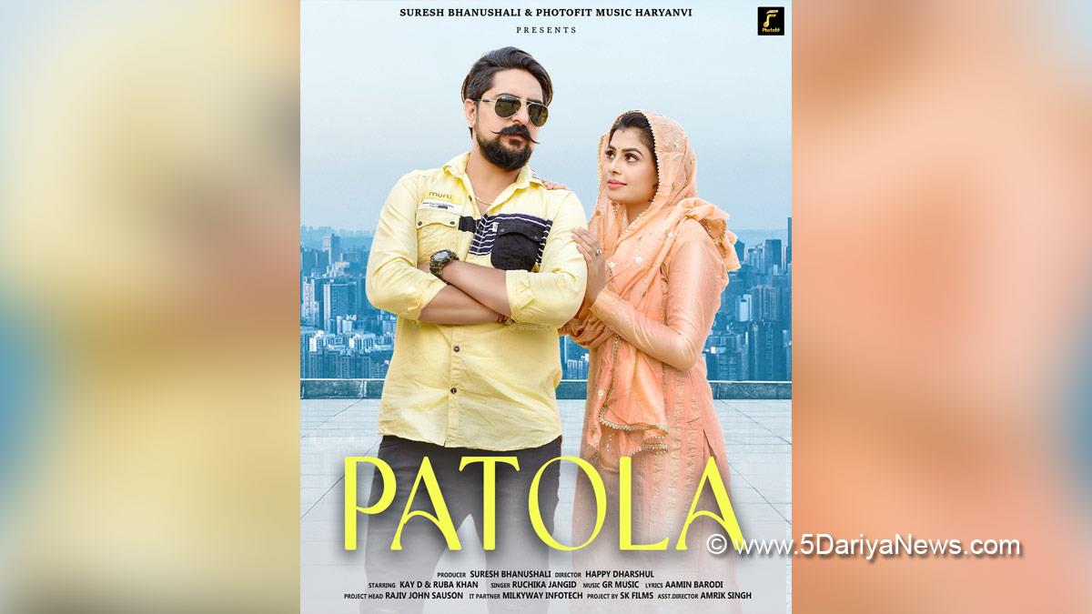 Music, Entertainment, Mumbai, Singer, Song, Mumbai News, Suresh Bhanushali, Patola, Haryanvi Music, Photofit Music
