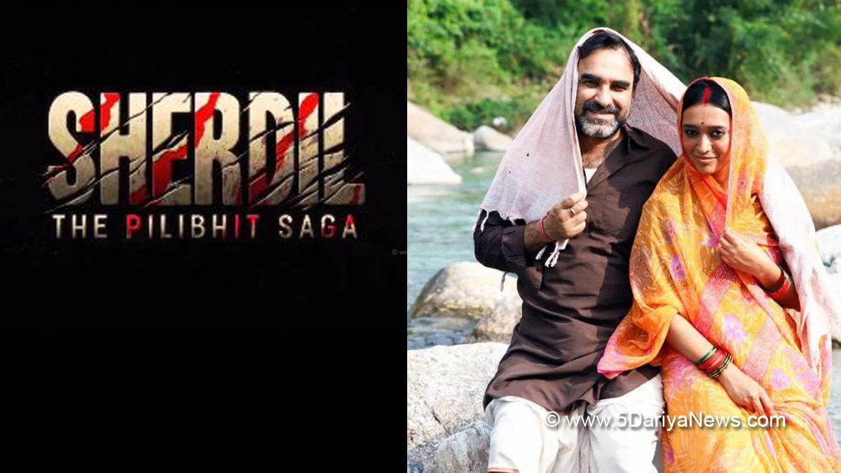 Sherdil The Pilibhit Saga , Sherdil , Gulshan Kumar , Reliance Entertainment , Pankaj Tripathi , Sayani Gupta , Upcoming Bollywood Movies In 2022 , Sherdil Trailer , Sherdil Review