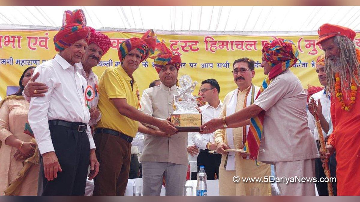 Jai Ram Thakur, Himachal Pradesh, Himachal, Bharatiya Janata Party, BJP, BJP Himachal, Shimla, Chief Minister of Himachal Pradesh, BJP Himachal Pradesh, Maharana Pratap, Maharana Pratap Jayanti