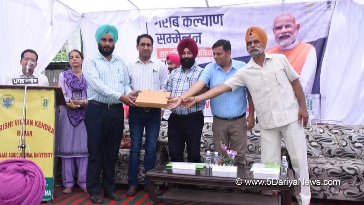KVK Ropar, Garib Kalyan Sammelan, Rupnagar, Ropar, Punjab Agricultural University Ludhiana, Dr. Satbir Singh