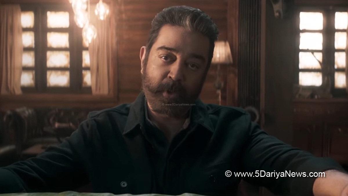 Kamal Haasan, Tollywood, Entertainment, Actor, Actress, Cinema, Movie, Telugu Films, Vikram