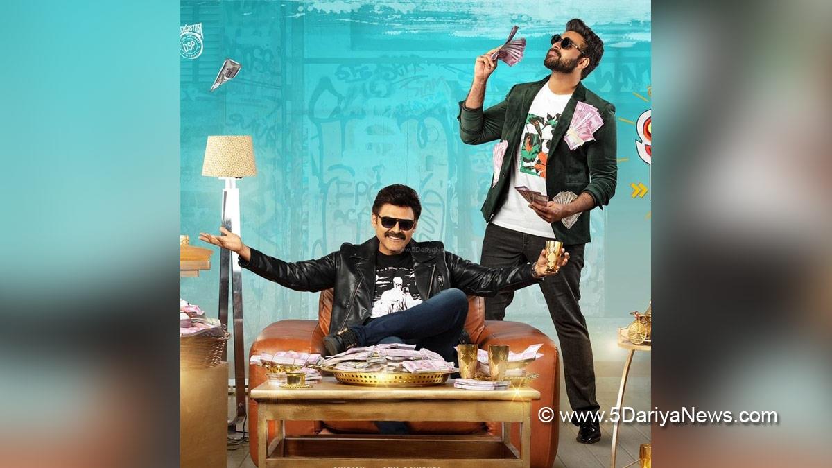 Tollywood, Entertainment, Actor, Actress, Cinema, Movie, Telugu Films, F3, Venkatesh, Varun