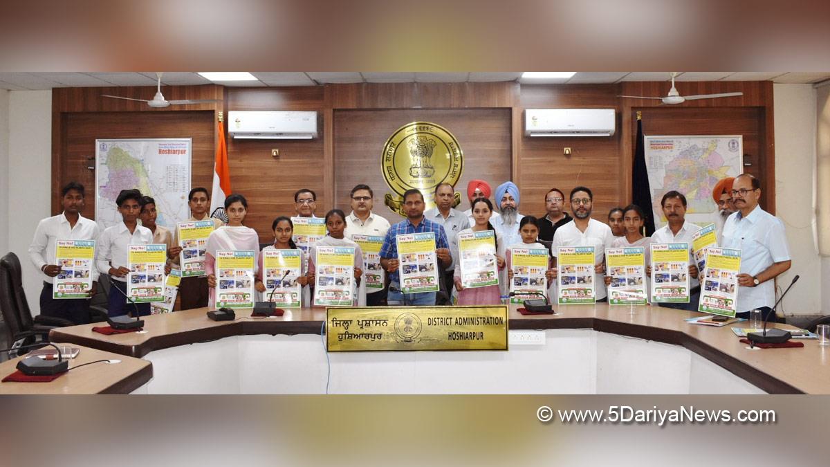 Punjab Admin, Hoshiarpur, World Environment Day, World Environment Day 2022, Environment Day, Environment, Indian Environment
