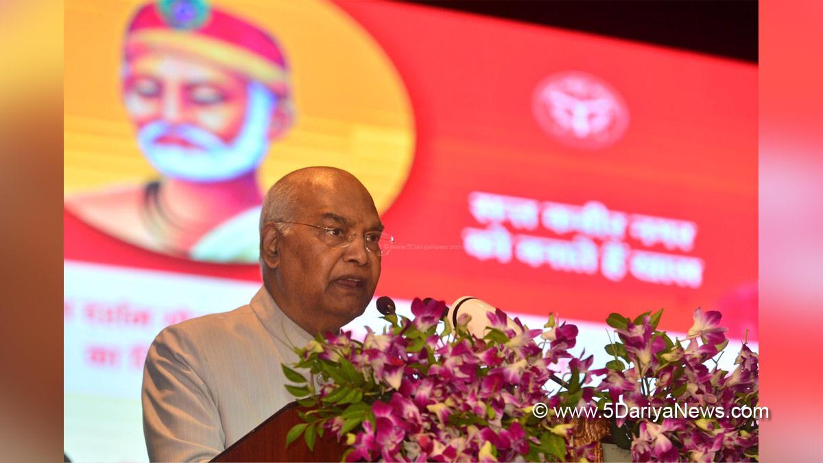 Ram Nath Kovind, President of India, President, Indian President, Rashtrapati, Yogi Adityanath, Lucknow, Uttar Pradesh, Sant Kabir Academy, Swadesh Darshan Yojana