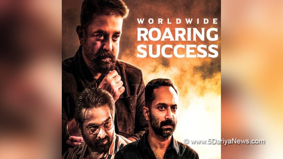 Kamal Haasan, Tollywood, Entertainment, Actor, Actress, Cinema, Movie, Telugu Films, Vikram