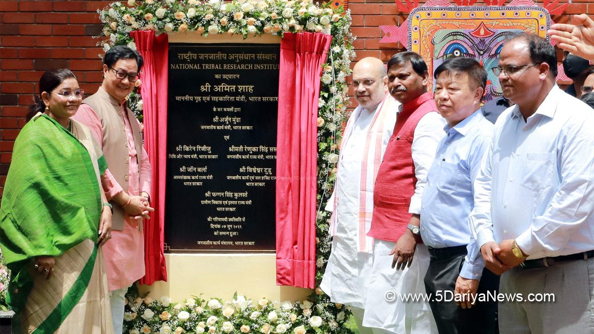 Amit Shah, Union Home Minister, BJP, Bharatiya Janata Party, National Tribal Research Institute,  Arjun Munda, Kiren Rijiju, Renuka Singh Saruta, Bishweswar Tudu