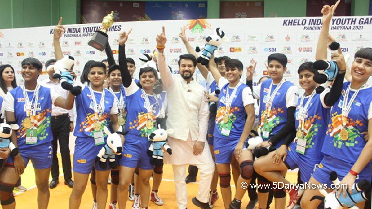 Anurag Thakur, Anurag Singh Thakur, BJP, Bharatiya Janata Party, Minister of Information and Broadcasting, SBI Khelo India Youth Games, KIYG, Panchkula Tau Devi Lal Stadium, Harayana, Maharashtra, Final Kabbadi, World Championships Bronze Medalist Anju Bobby George