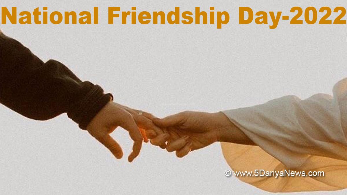 National Friendship Day-2022