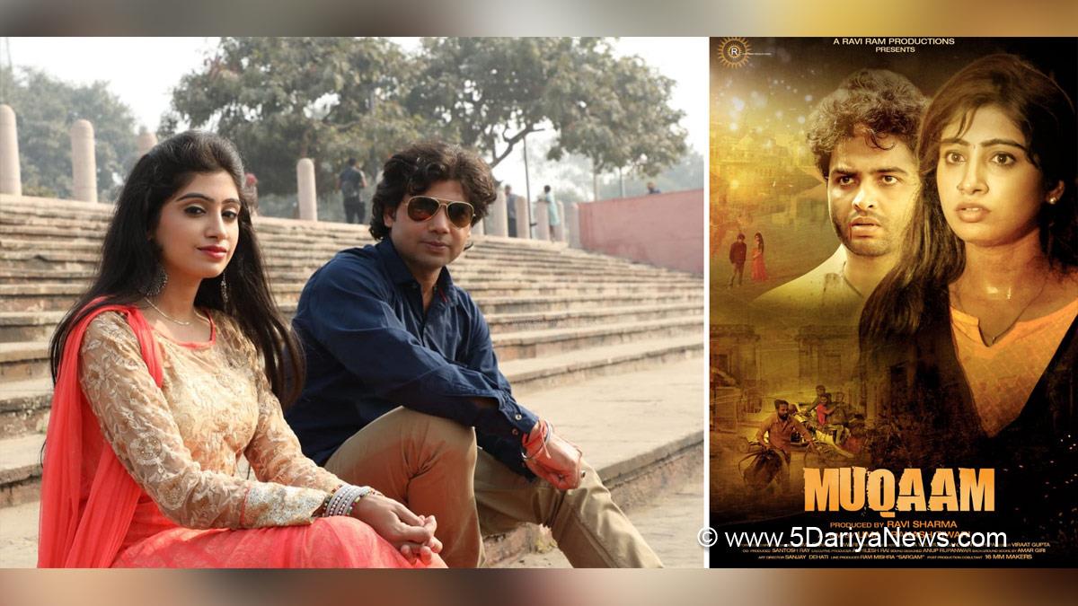 OTT, Entertainment, Mumbai, Actress, Actor, Mumbai News, Uma Prakash Tiwari, Muqaam, RaviRam
