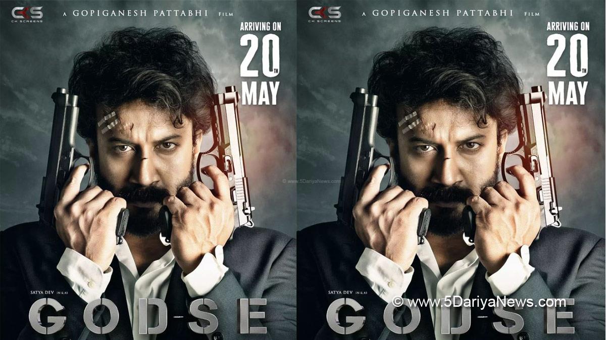 Godse, Godse Trailer, Tanikella Bharani, Nagababu, Brahmaji, Noan, Priadarshi, Nassar, Sijju Menon, Godse Release Date, Godse Star Cast, Tollywood