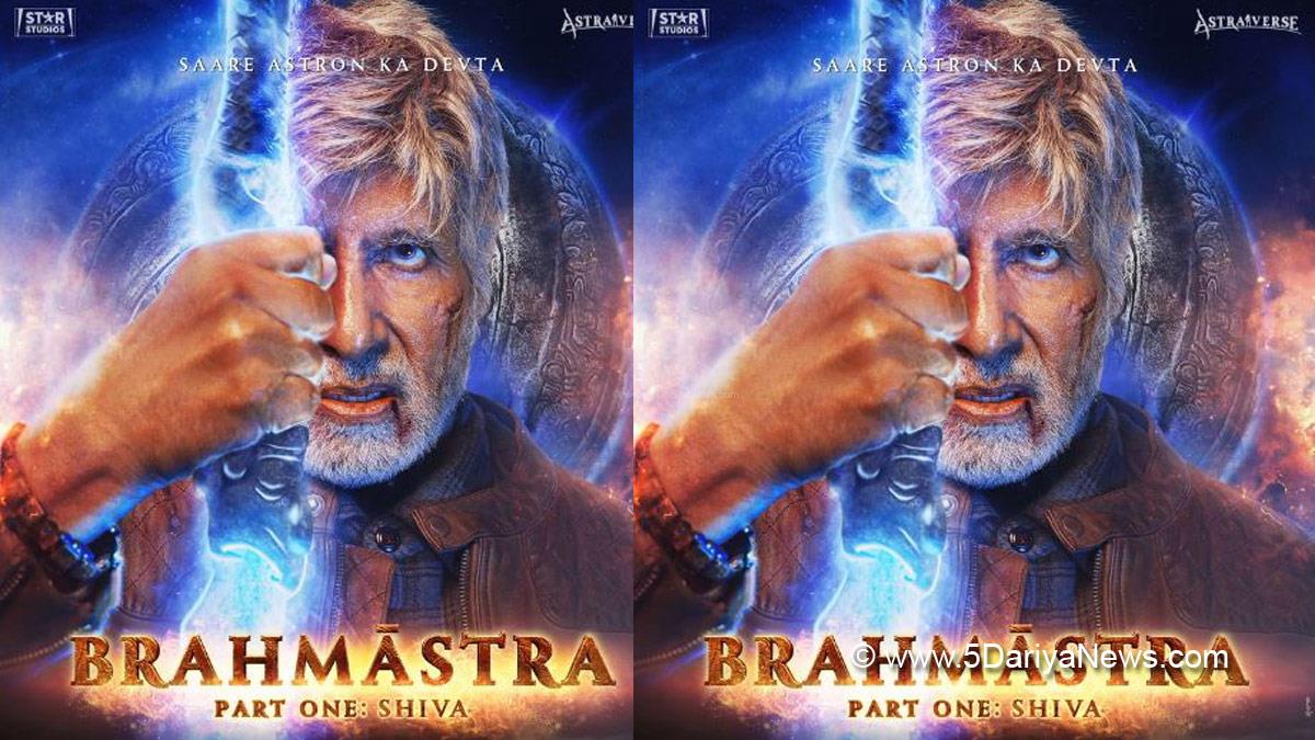  Brahmastra , Brahmastra Trailer , Brahmastra First Look , Amitabh Bachchan , Amitabh Bachchan First Look , Alia Bhatt , Ranbir Kapoor , Brahmastra Release Date , Brahmastra Star Cast