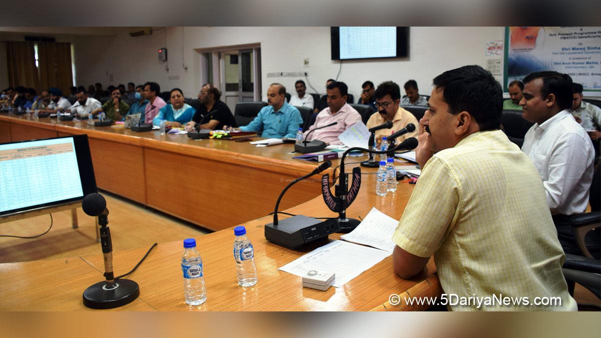 DDC Kathua, District Development Commissioner Kathua, Rahul Pandey, Kathua, Kashmir, Jammu And Kashmir, Jammu & Kashmir, District Capex Budget 2022 23