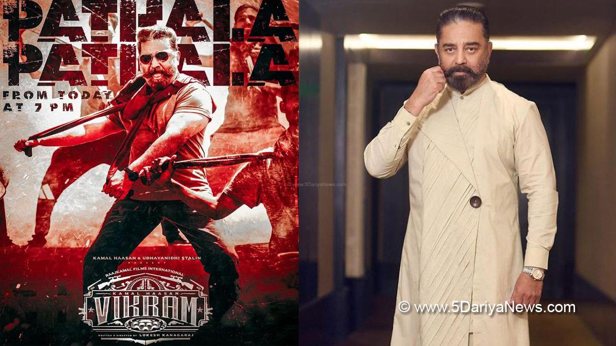 Vikram, Vikram Collection, Vijay Sethupathi, Fahadh Faasil, Suriya, Kamal Haasan, Highest Grossing Tamil Film Of 2022 