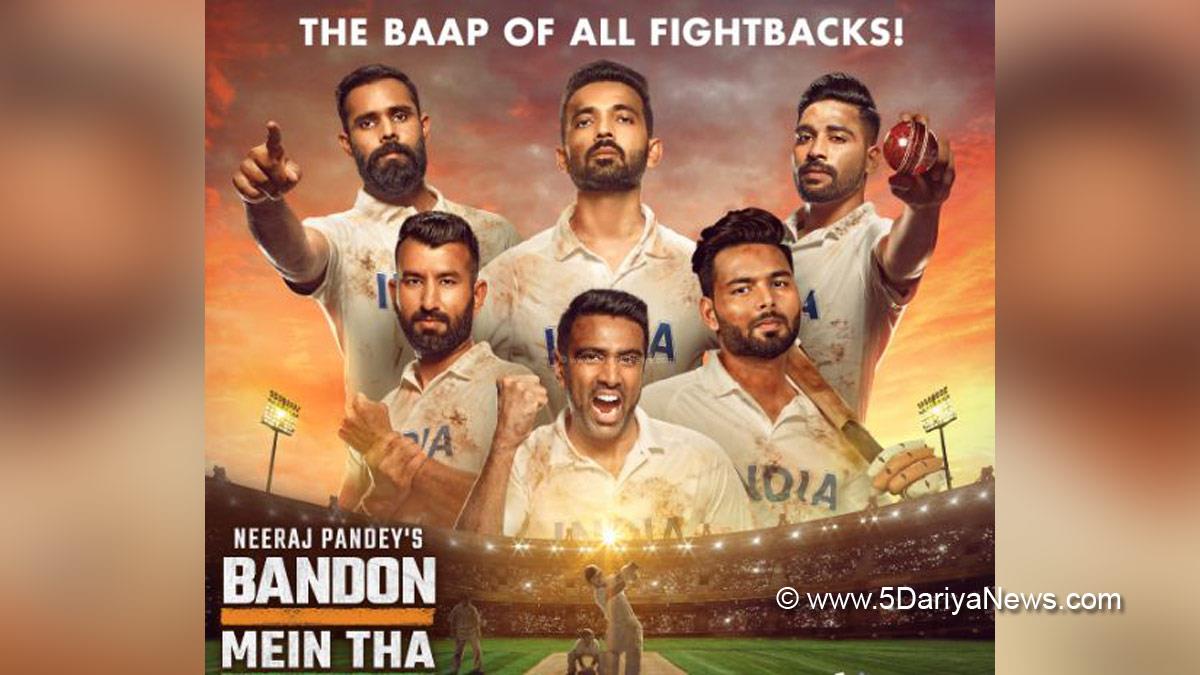 Web Series, Entertainment, Mumbai, Actress, Actor, Mumbai News, Bandon Mein Tha Dum, Cricket, Cricketer, Ajinkya Rahane