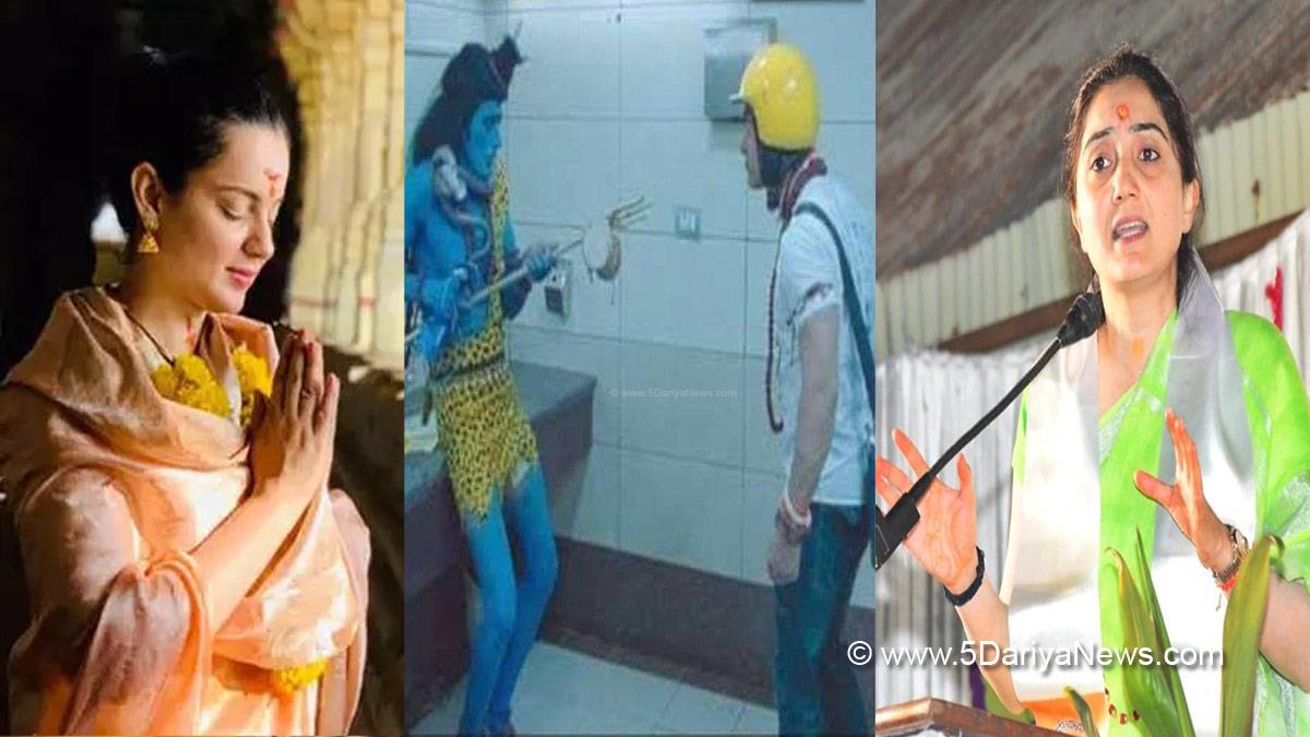Nupur Sharma , Prophet Mohammed , Nupur Sharma hate remarks , Nupur Sharma Controversy , Bharatiya Janata Party , BJP , Nupur Sharma Case , Who Is Nupur Sharma , Nupur Sharma Story , Paigambar Muhammad Row , Kangana Ranaut