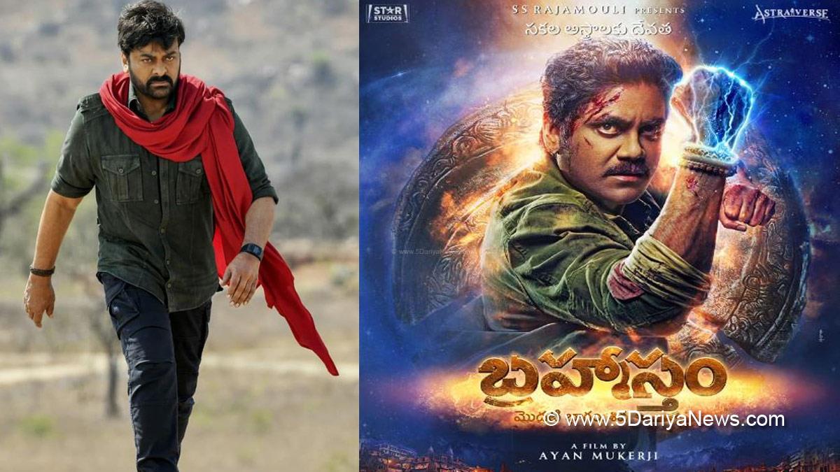 Chiranjeevi, Ayan Mukerji, Brahmastra, Brahmastra Tamil Trailer, Brahmastra Tamil Trailer Voice, Ranbir Kapoor, Alia Bhatt, Amitabh Bachchan, Nagarjuna, Dimple Kapadia, Mouni Roy, Brahastra Trailer