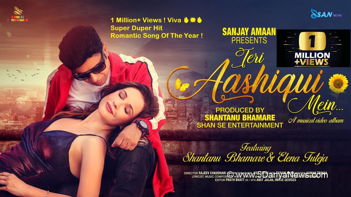 Music, Entertainment, Mumbai, Singer, Song, Mumbai News, Shantanu Bhamare, Shan Se Entertainment, Actor, Producer, Teri Aashiqui Mein, Aaman Trikha, Rajeev Chaudhari