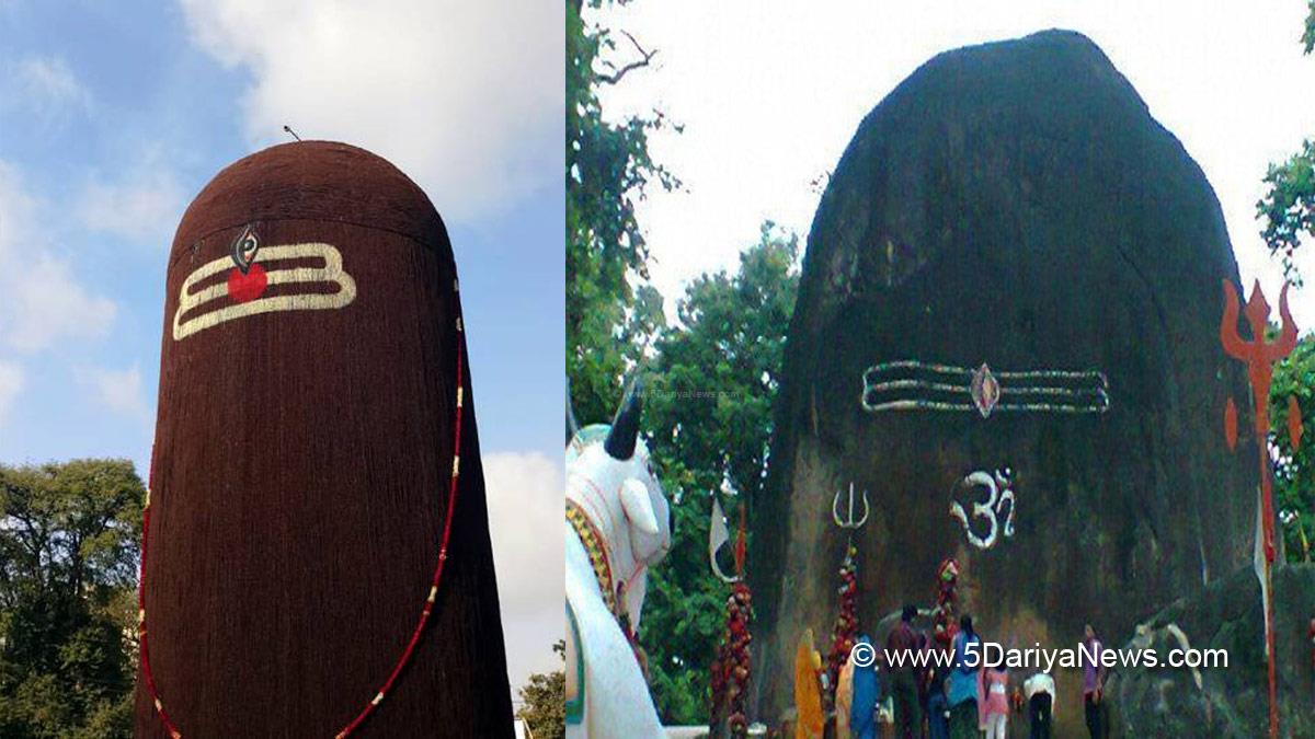 Religious, Khas Khabar, Shiviling, Largest Shiviling, Largest Shiviling In The World, Chattisgarh, Shiv, Lord Shiva