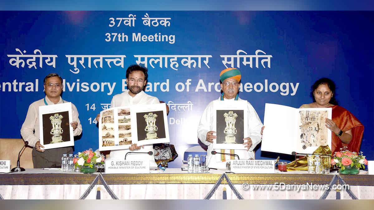 Gangapuram Kishan Reddy, G. Kishan Reddy, Union Culture and Tourism Minister, BJP, Bharatiya Janata Party, Arjun Ram Meghwal, MoS for Ministry of Culture and Parliamentary Affairs, Meenakshi Lekhi, MoS for Ministry of Culture and External Affairs, Central Advisory Board Of Archaeology, CABA