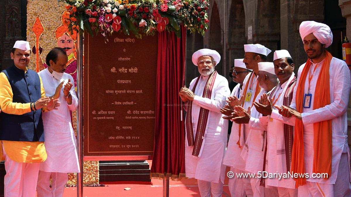 Narendra Modi, Modi, BJP, Bharatiya Janata Party, Prime Minister of India, Prime Minister, Narendra Damodardas Modi, Jagadguru Shrisant Tukaram Maharaj Shila Mandir, Dehu, Pune