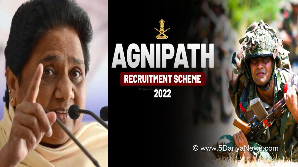 Mayawati, Lucknow, Uttar Pradesh, BSP, Bahujan Samaj Party, Agnipath scheme , Agnipath scheme 2022, Agnipath scheme  News, Agnipath scheme Protest, Protest, Protest News