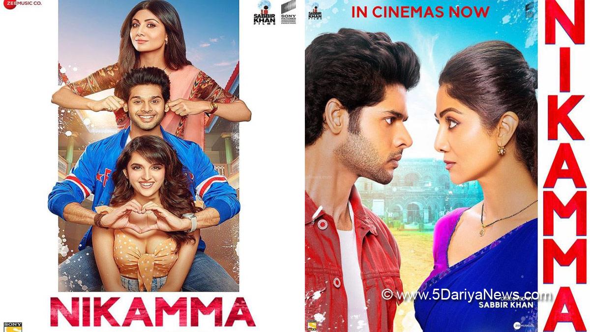 Nikamma, Nikamma Movie, Nikamma Review, Nikamma Collection, Nikamma Day 1 Collection, Nikamma Collection Till Date, Abhimanyu Dasani, Shirley Setia, Shilpa Shetty