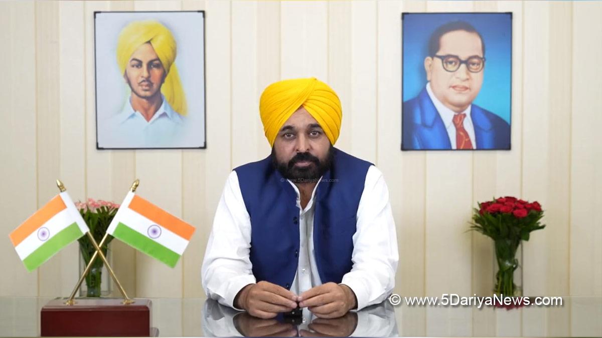Bhagwant Mann, AAP, Aam Aadmi Party, Aam Aadmi Party Punjab, AAP Punjab, Government of Punjab, Punjab Government, Punjab, Chief Minister Of Punjab, Panjab University