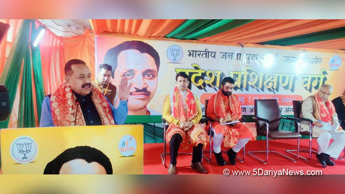 Dr Jitendra Singh, Dr. Jitendra Singh, Bharatiya Janata Party, BJP, Union Earth Sciences Minister, Suraksha, Suvidha, Samman, Jammu