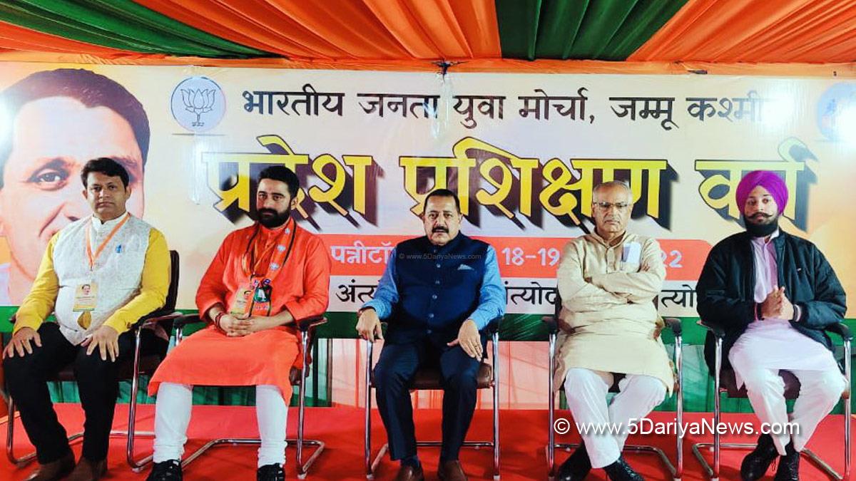 Dr Jitendra Singh, Dr. Jitendra Singh, Bharatiya Janata Party, BJP, Union Earth Sciences Minister, Suraksha, Suvidha, Samman, Jammu
