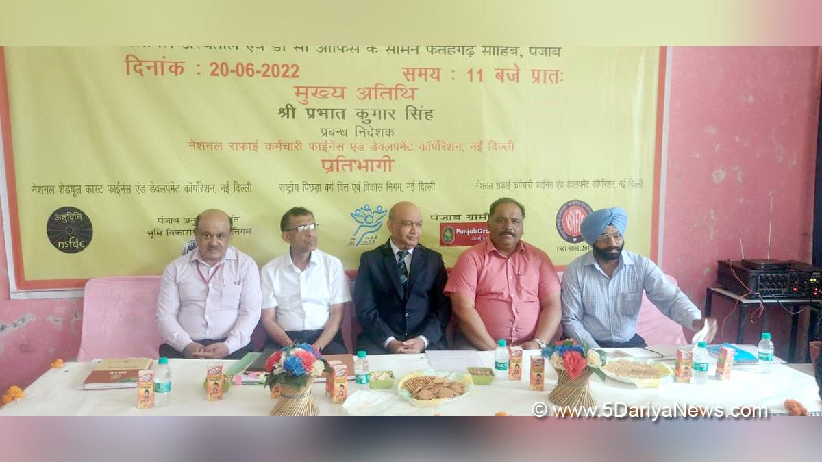 Azadi Ka Amrit Mahotsav, 75th Anniversary of Indian Independence, 75th years of Independence, Shri Fatehgarh Sahib, Punjab