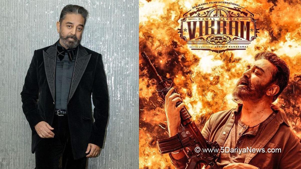Vikram, Vikram Collection, Vikram Collection Update, Vikram Collection News, Kamal Haasan, Kamal Haasan News, Vijay Sethupathi, Fahadh Faasil, Suriya, SS Rajamouli, Baahubali 2, Baahubali 2 Collection