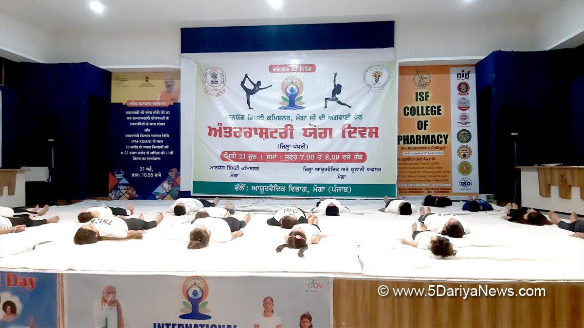 International Yoga Day, Yoga Day, Yoga Day 2022, Benefits Of Yoga, Yoga Benefits, International Yoga Day 2022 Theme, Moga, Punjab