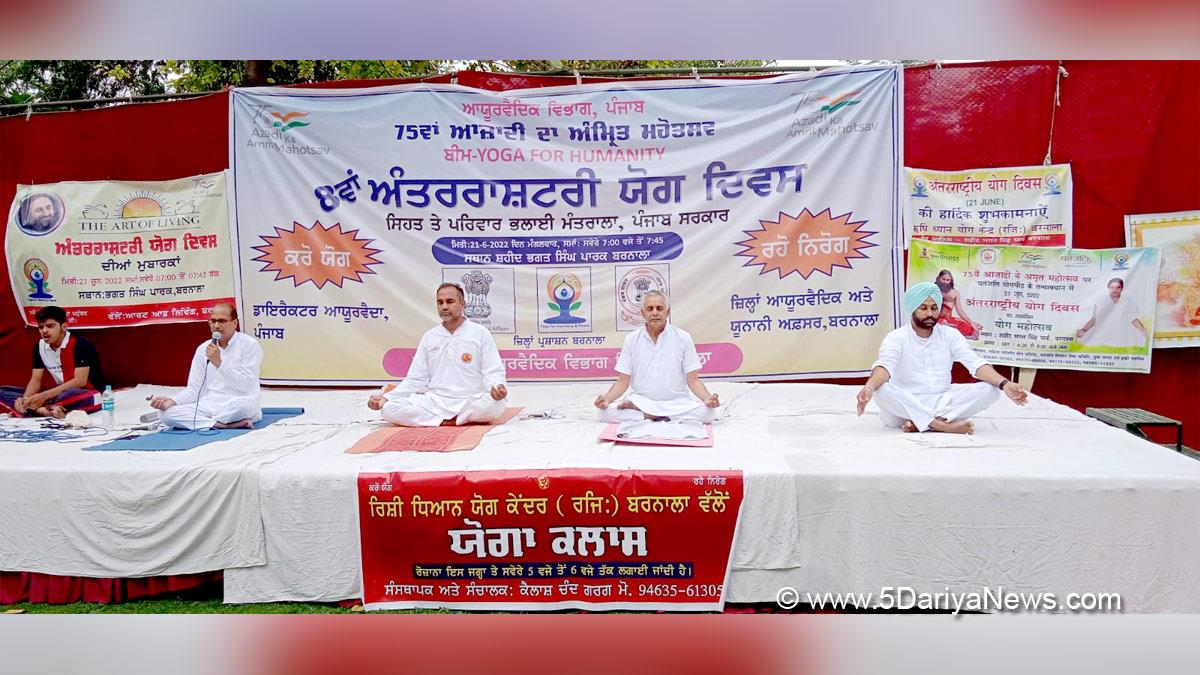 International Yoga Day 2022, International Yoga Day 2022 Date, International Yoga Day, Yoga Day, Yoga Day 2022, Benefits Of Yoga, Yoga Benefits, International Yoga Day 2022 Theme, Why Is Yoga Day Celebrated, Yoga, Barnala, Punjab, Azadi Ka Amrit Mahotsav, 75th Anniversary of Indian Independence, 75th years of Independence