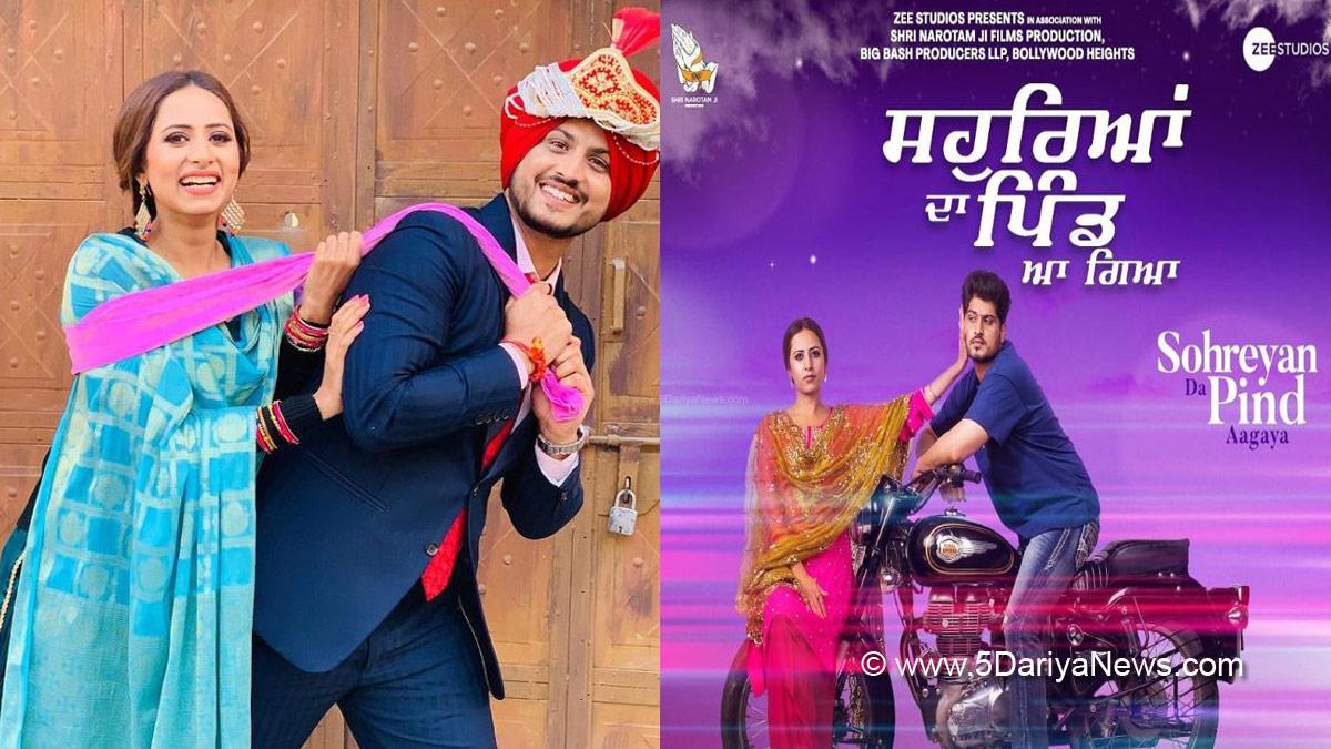 Gurnam Bhullar , Sargun Mehta , Sohreyan Da Pind Aa Gya , Sohreyan Da Pind Aa Gya Trailer , Sohreyan Da Pind Aa Gya Release Date , Ksshitij Chaudhary , Amberdeep Singh , Upcoming Punjabi Movies In 2022, Sohreyan Da Pind Aa Gya Cast, Sohreyan Da Pind Aa Gya Cast Name, Gurnam Bhullar Upcoming Movie, Sargun New Movie