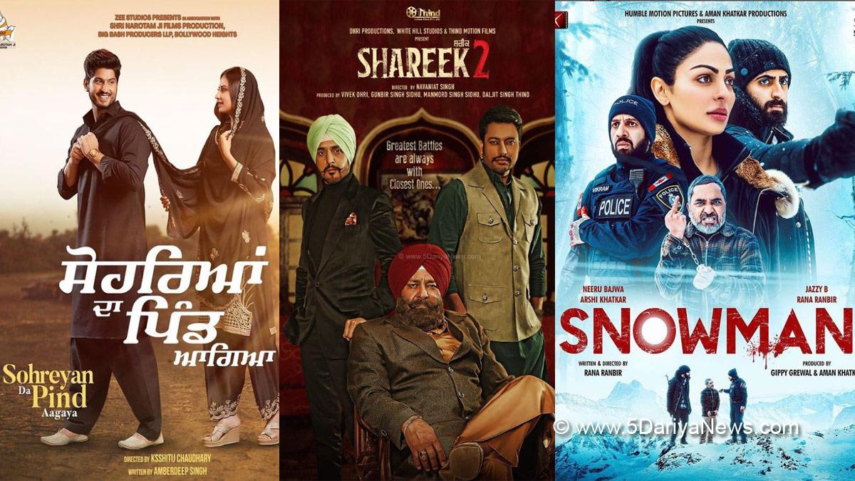 From Shareek 2 To Snowman: List Of Upcoming Punjabi Films To Be Released In  July