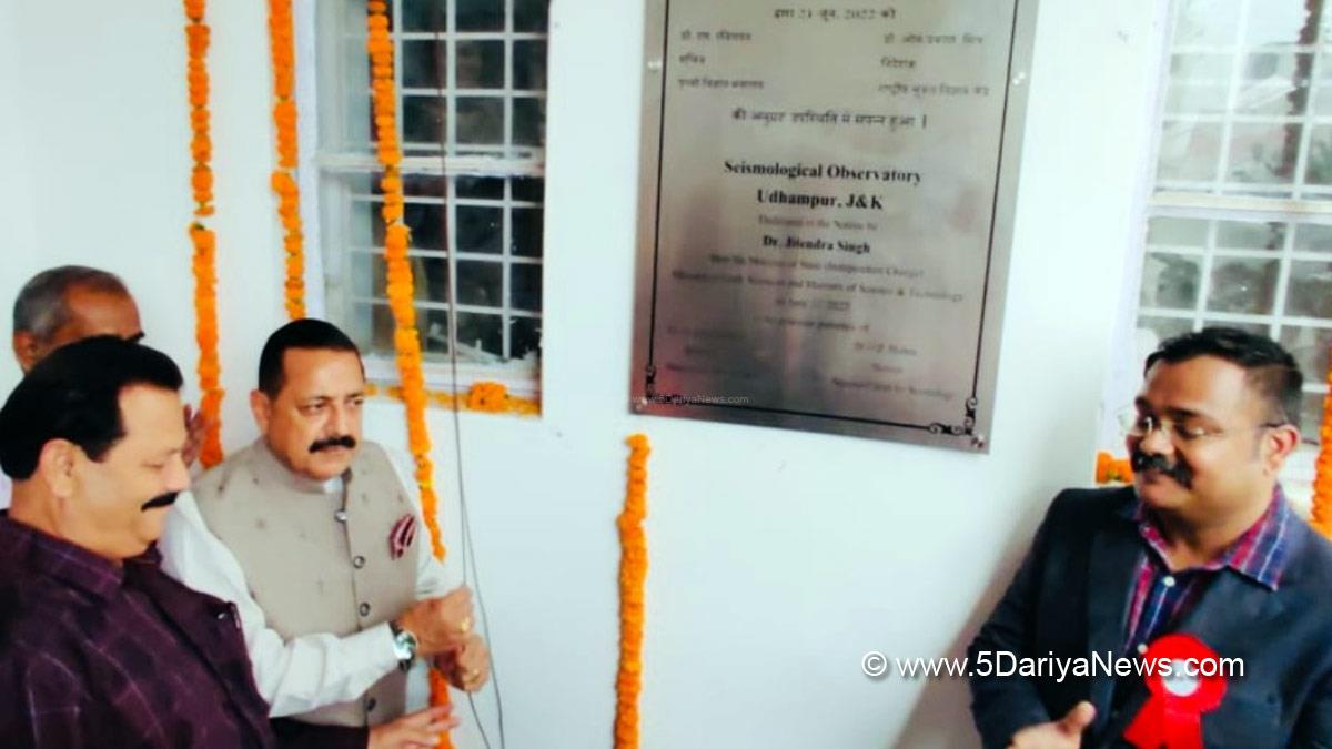 Police Hospital Jammu, 8th International Day of Yoga, International Yoga Day, Yoga Day, Yoga Day 2022, Benefits Of Yoga, Yoga Benefits, International Yoga Day 2022, International Day of Yoga Day, Yoga