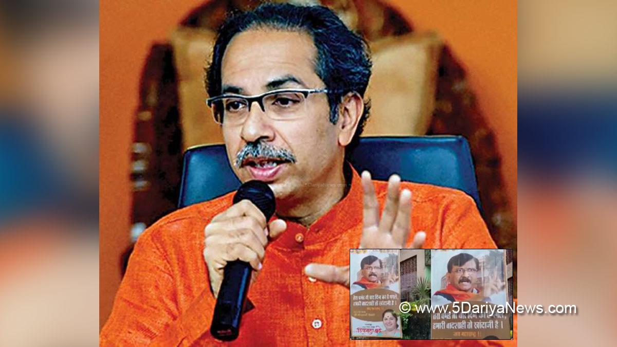 Maharashtra Political Crisis, Political Crisis, Election Special, Shiv Sena, Eknath Shinde, Eknath Shinde News, Maharashtra Political Crisis Update, Uddhav Thackeray, Uddhav Thackeray, Uddhav Thackeray Government, Uddhav Thackeray Government News, Uddhav Thackeray News