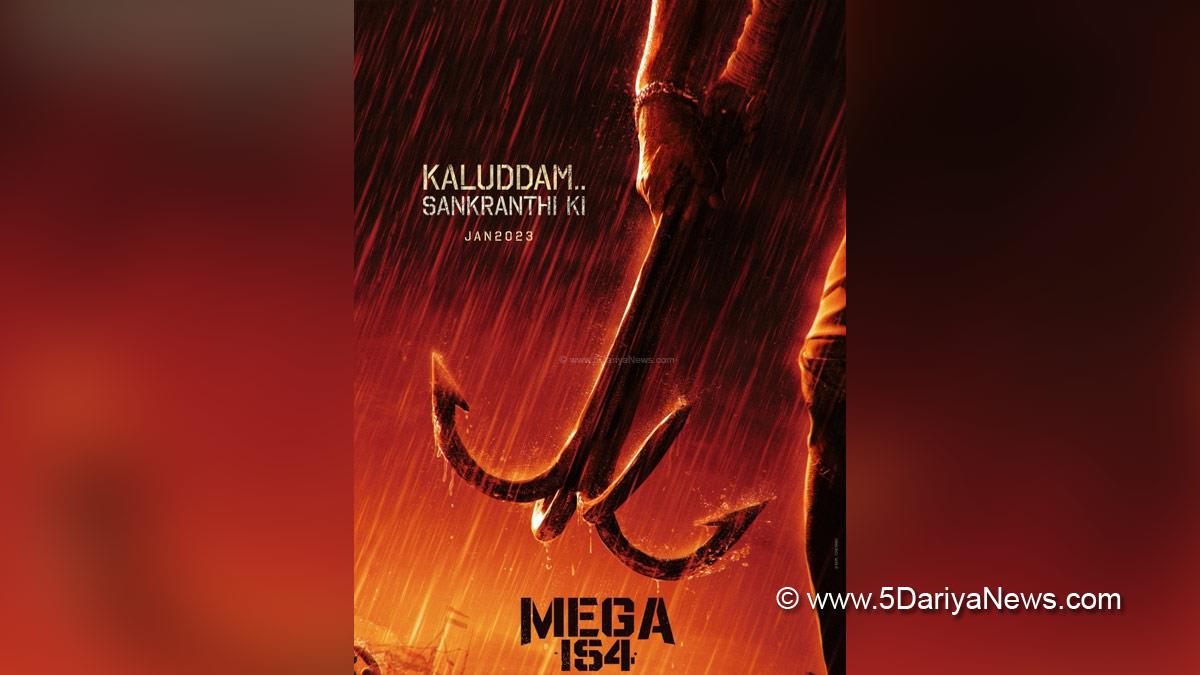 Tollywood, Entertainment, Actor, Actress, Cinema, Movie, Telugu Films, Chiranjeevi, Mega154