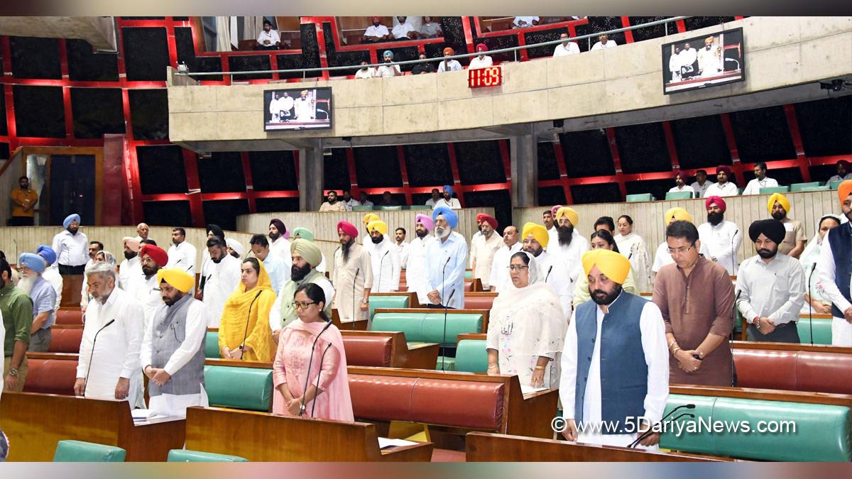 Bhagwant Mann, AAP, Aam Aadmi Party, Aam Aadmi Party Punjab, AAP Punjab, Government of Punjab, Punjab Government, Punjab, Chief Minister Of Punjab, Punjab Vidhan Sabha 