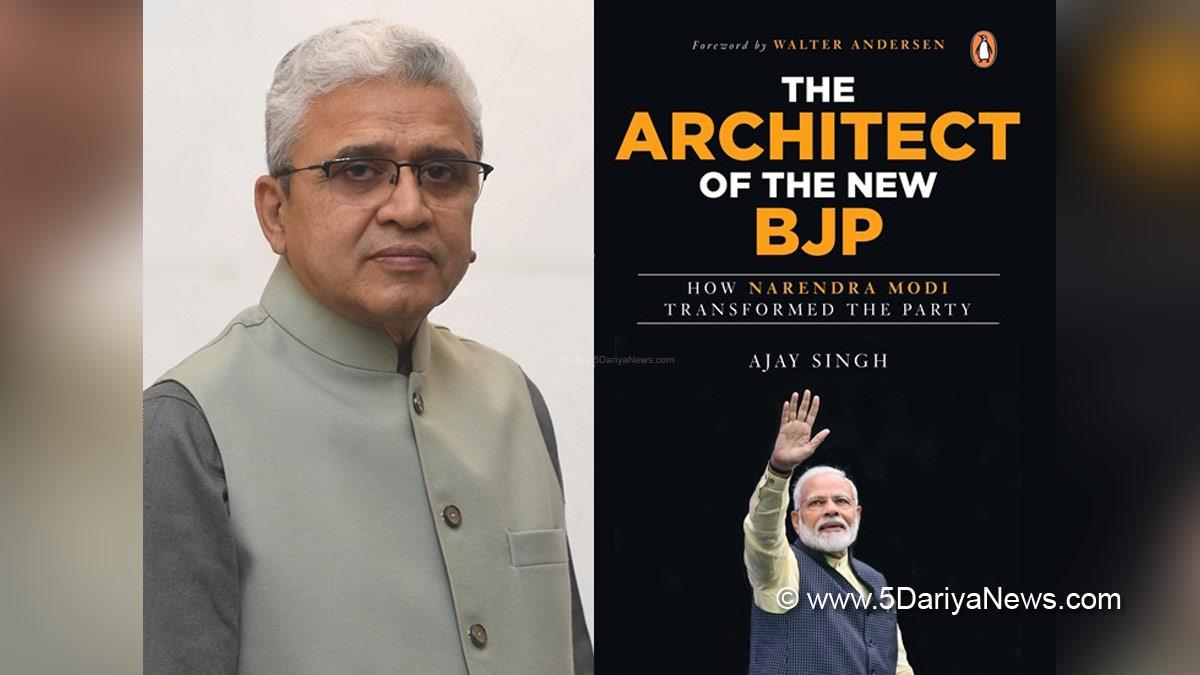 Narendra Modi, Khas Khabar, BJP, Bhartiya Janata party