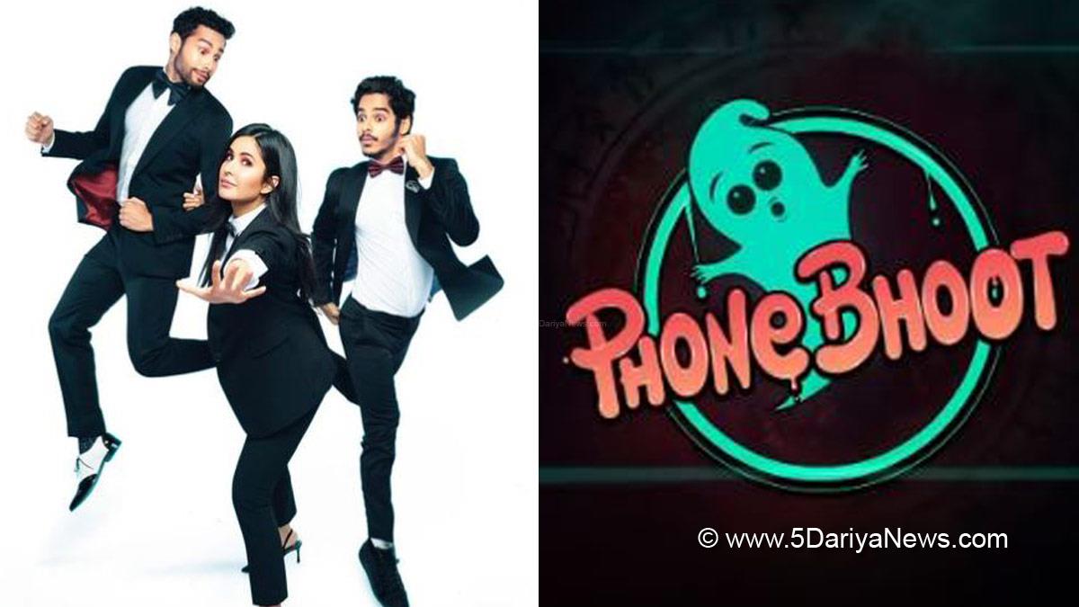 Phone Bhoot, Phone BhootTrailer, Phone Bhoot Release Date, Katrina Kaif, Phone Bhoot Cast, Siddhant Chaturvedi, Ishaan Khatter, Upcoming Bollywood Movies In 2022