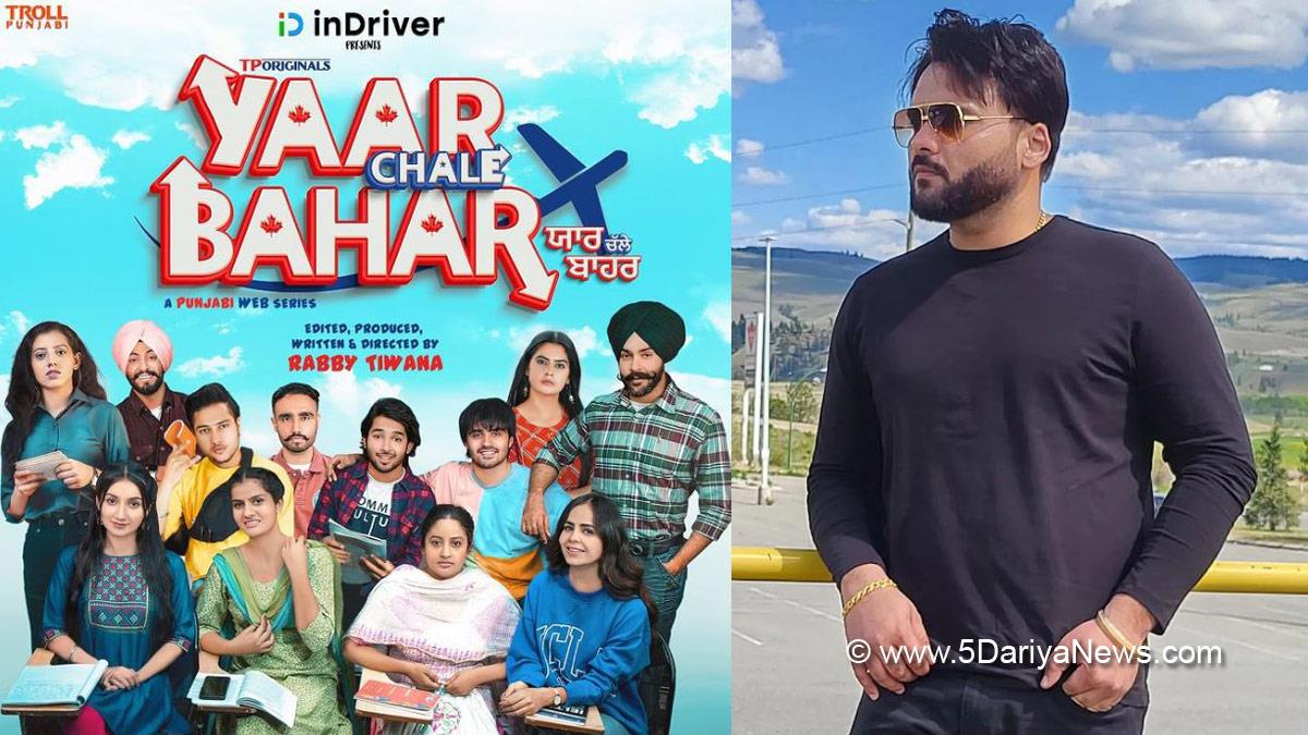 Saat Samundar Paar, Saat Samundar Paar Song, Rabby Tiwana, Yaar Chale Bahar, Yaar Chale Bahar Web Series, Kulbir Jhinjer, Kulbir Jhinjer News Song, Punjabi New Song, New Punjabi Song