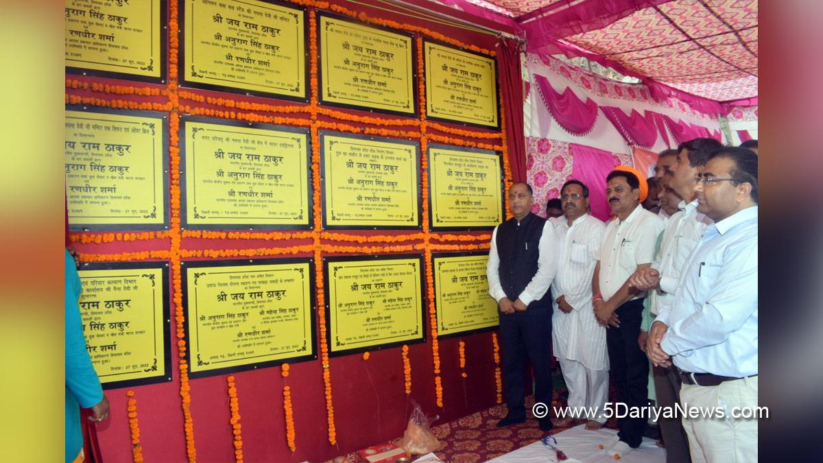 Jai Ram Thakur, Himachal Pradesh, Himachal, Bharatiya Janata Party, BJP, BJP Himachal, Shimla, Chief Minister of Himachal Pradesh, BJP Himachal Pradesh, Bilaspur