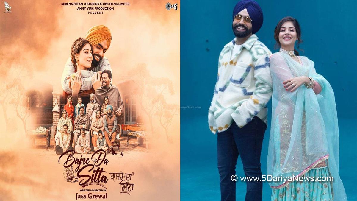Ammy Virk, Guggu Gill, Noor Chahal, Nirmal Rishi, Bn Sharma, Hobby Dhaliwal, Tania, Bajre Da Sitta Trailer, Bajre Da Sitta, Bajre Da Sitta Release Date, Bajre Da Sitta Movie, Bajre Da Sitta Movie Trailer, Upcoming Punjabi Movies In 2022