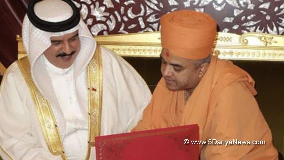 Religious, Bahrain, Hindu temple, Hindu templeIn Bahrain, Narendra Modi, Swami Brahma Vihari
