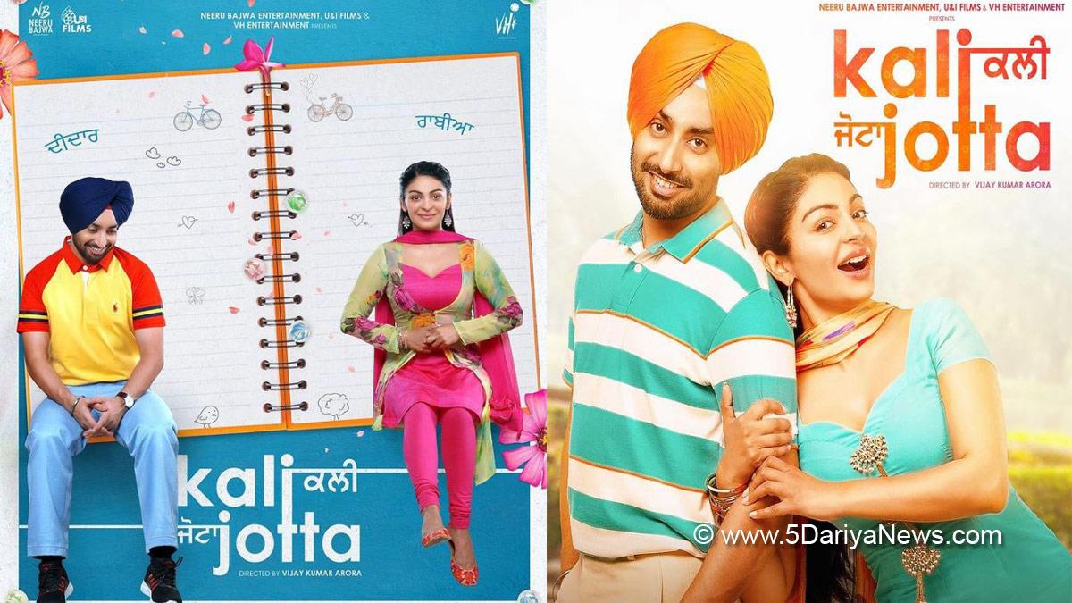 Satinder Sartaaj, Neeru Bajwa, Wamiqa Gabbi, Kali Jotta, Kali Jotta Release Date, Kali Jotta Trailer, Kali Jotta Movie Trailer, Kali Jotta Movie, Upcoming Punjabi Movies In 2023
